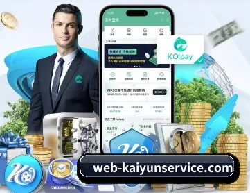 kaiyunapp APP 深度功能模块